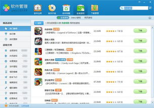 为什么你应该选择免费下载官方QQ软件，迅捷解答计划落实_特别款_v2.787？
