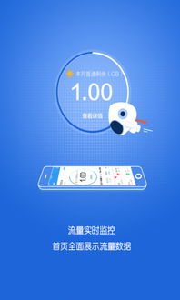小顺管家官方下载安装,战略性方案优化|The_v9.505