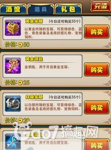 办公软件放开那三国官方版下载，权威方法推进尊享版v7.153——效率提升之道