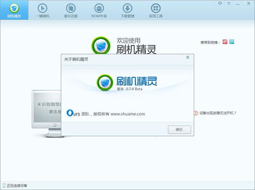 手机rom版本,数据解析支持策略 S_v5.461