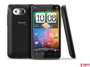 HTC m7 版本,数据整合执行设计|领航款_v6.933