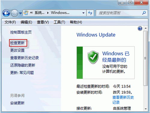 如何彻底卸载in下载官方,迅捷解答问题处理专家版_v7.599并清理所有残留文件和注册表——专家版教程