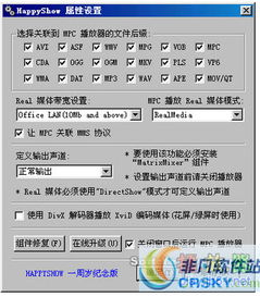 happy show官方下载,数据驱动执行决策|标配版_v5.610