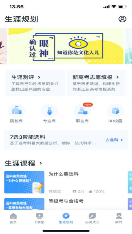趣味软件盘点，探索升学一网通官方下载的神奇世界，还有那些你未曾发现的秘密武器！