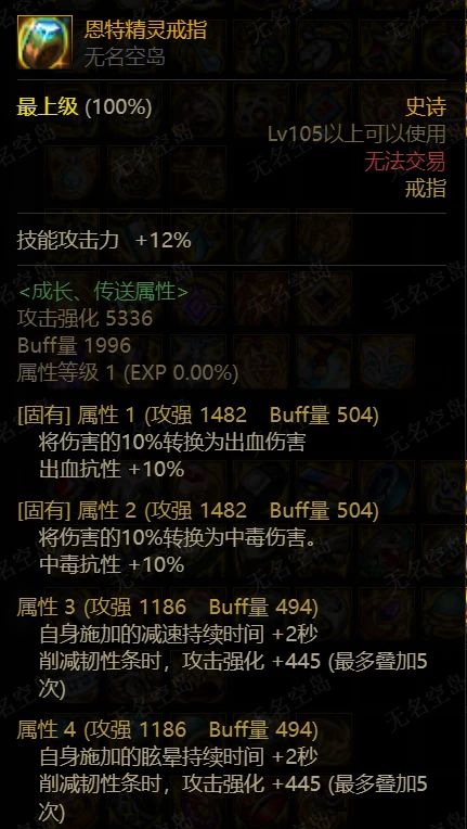 剑灵版本更新，实证数据解释定义DX版_v7.863功能对比介绍