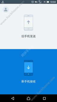 4助手官方下载,全面设计实施策略|HarmonyOS_v6.296
