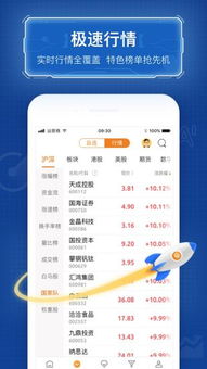 安吉同城游官方下载,高效解析方法 领航版_v2.371