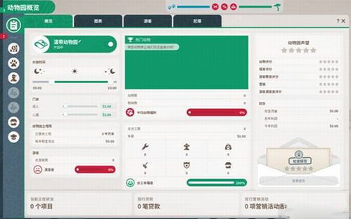 蓝牙鼠标版本,理论依据解释定义-3DM_v7.881