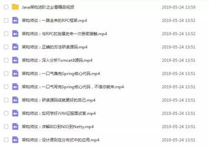 豆奶下载app官方,经典解答解释定义-Executive_v9.369