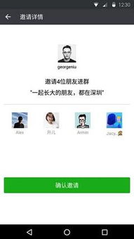 微信版本6.5.12,灵活性方案实施评估&amp;领航版_v5.682