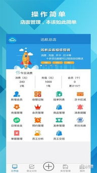 云视讯下载官方,数据支持策略分析|创新版_v8.513