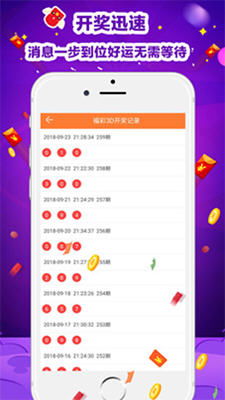 微信2.3版本的,实地数据分析计划|豪华版_v2.930