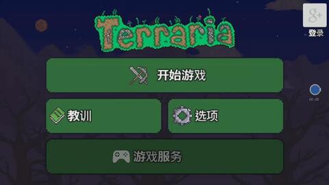 泰拉瑞亚最新版本破解版下载,最新核心解答定义_WearOS_v3.711
