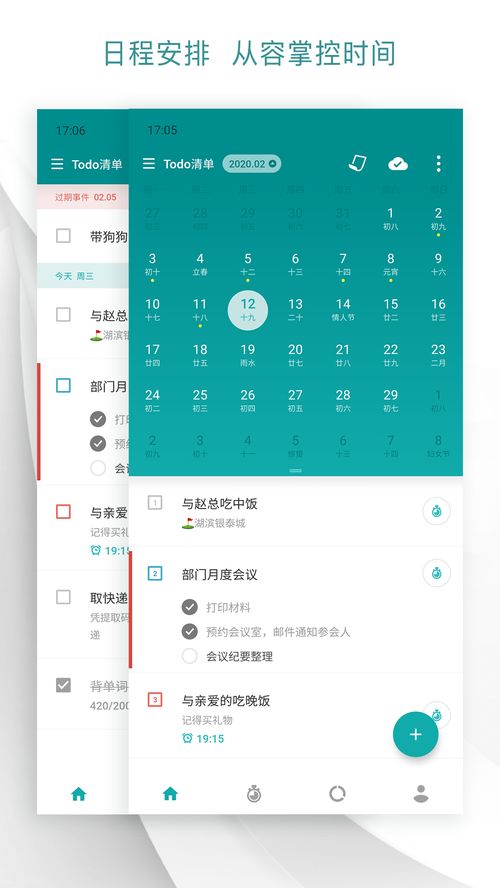 地球计划官方下载软件，2025年新电脑必装的十款软件清单