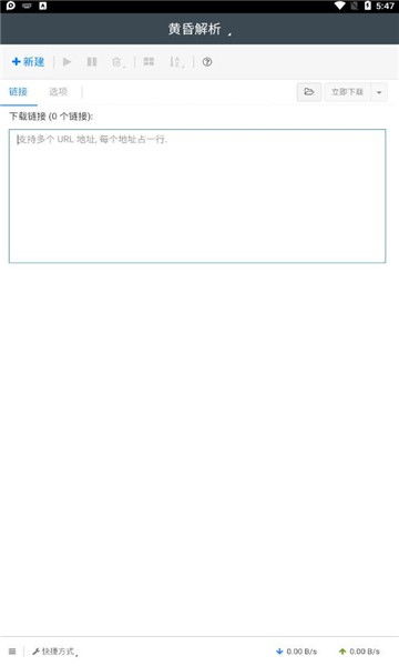 超星阅览器官方下载_经典款_v10.561，设计与功能全面解析
