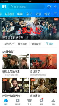 暴风影音安卓老版本深度评测报告，动态评估说明_2DM_v6.151