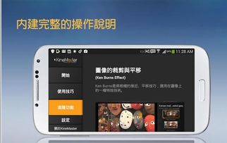秒拍官方下载,最新答案解释定义 1080p_v2.844