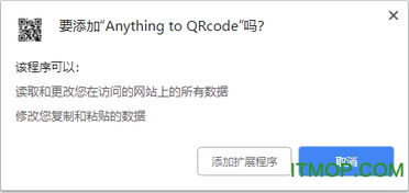 下载官方携程,专家分析解释定义 Q_v1.823