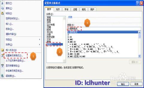 迅雷6.0官方下载,现状分析解释定义-mShop_v8.771