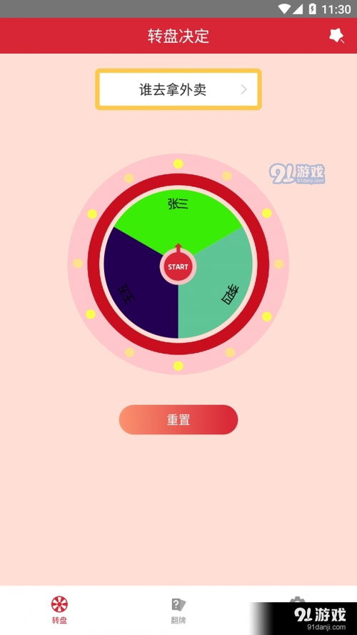 90版本最强散件,深入数据解析策略_android_v10.467