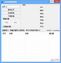全民k歌2018最新版本,实践验证解释定义_HDR_v4.268