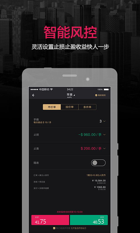 安卓版本4.4.4,仿真实现方案 苹果款_v10.804