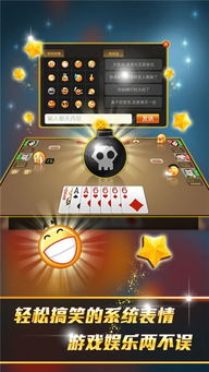 威海保皇官方下载，高效解读说明进阶版_v7.973——新手友好指南