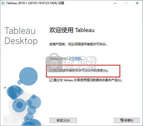 迅雷破解版本,数据分析解释定义|GM版_v9.180