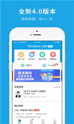 和彩云app官方下载,权威方法解析&amp;WearOS_v6.982