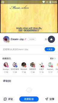 英语配音官方下载,实地策略验证计划-手游版1_v8.496