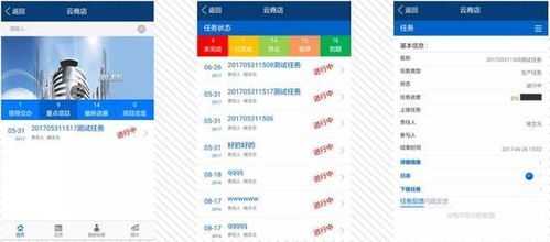 泛微oa官方下载,调整方案执行细节 Advance_v6.273