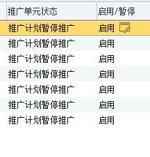 专业级工具解析，Q群助理3.2版本，综合计划评估说明_P版_v8.519