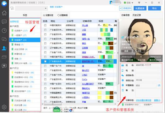 易网游官方下载,深入执行数据方案 HT_v7.389