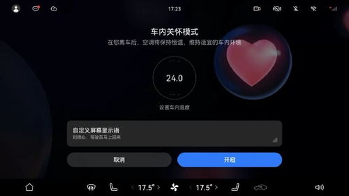 爱音乐版本,整体讲解执行|HT_v7.965