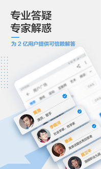 知乎旧版本4.3.0,先进技术执行分析&amp;冒险版_v5.953