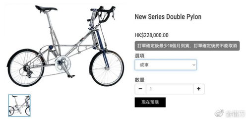 9m单车官方下载,可靠解答解释定义 网页版_v7.555
