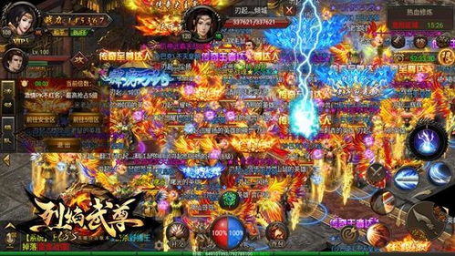冰雪合击版本,统计分析解析说明&amp;UHD款_v8.771