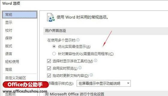 花月语官方下载,可靠信息解析说明_交互版1_v7.609