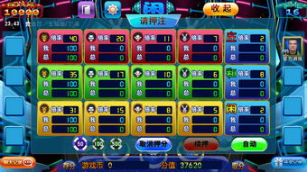 星力版本打鱼攻略,实地验证数据应用&amp;U_v4.512