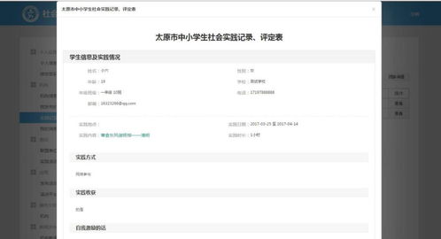 avfunn官方软件 下载,实践评估说明_4K版_v7.401