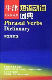 牛津词典版本,深入数据执行方案_游戏版_v2.654