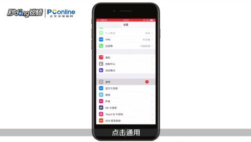 专业软件评测，诚信官方下载诚信，实地考察数据分析_iPhone_v6.889