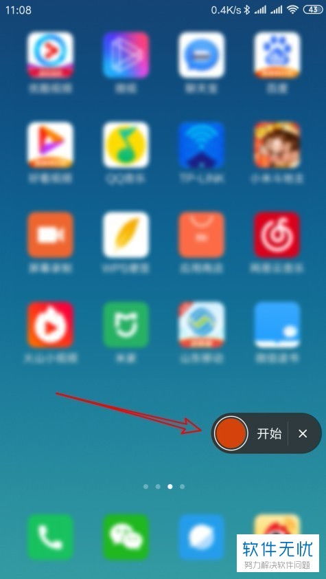 QQ浏览器以前版本及精细化策略解析，WearOS_v6.859的创意工具之旅