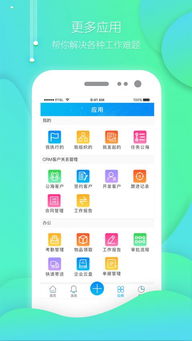 电脑安全管家官方下载,高效计划设计&amp;至尊版_v7.123