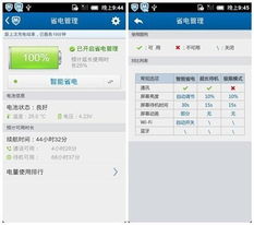 六盒管家下载官方下载,快捷方案问题解决&amp;zShop_v6.917