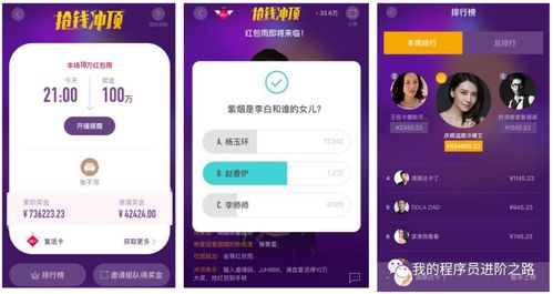 企鹅直播新版本下载,真实解答解释定义 C版_v2.522