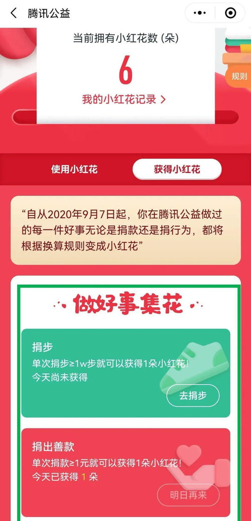一九爱心一官方网下载,精细化方案实施|特供版1_v4.599