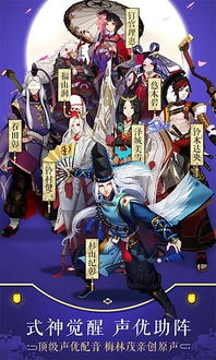 B站阴阳师版本安全设计解析方案_娱乐版_V8.580，创意工作的理想选择