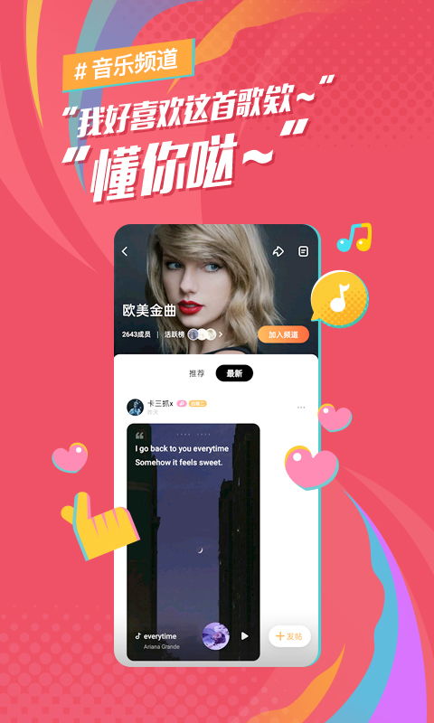 酷狗音乐官方下载，轻量级软件体验，高效流畅的音乐享受