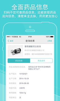 智通管家官方下载,数据设计驱动执行|app_v1.982
